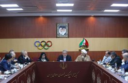 برگزاری  نشست هیات اجرایی کمیته ملی المپیک