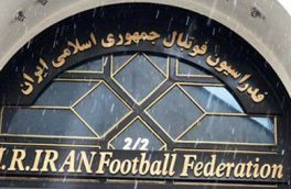 رد صلاحیت ۱۰ نفر از نامزدهای حضور در انتخابات فدراسیون فوتبال