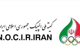 همکاری کمیته ملی المپیک ایران و افغانستان