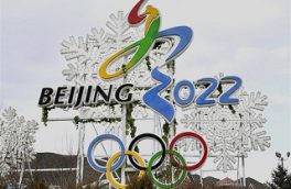 المپیک زمستانی پکن با حضور تماشاگران برگزار می شود