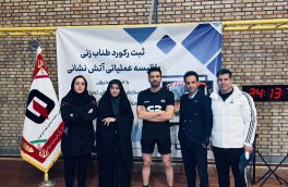ثبت رکورد طناب زنی در کمیته فیتنس استان تهران