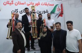 شهرداری ماسال، فاتح مسابقات قهرمانی کاراته استان گیلان