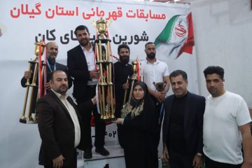 شهرداری ماسال، فاتح مسابقات قهرمانی کاراته استان گیلان