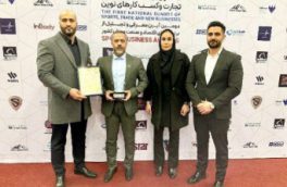 انجمن ساواته ایران انجمن برتر در مدیریت، توسعه و حضور در رویدادهای بین المللی