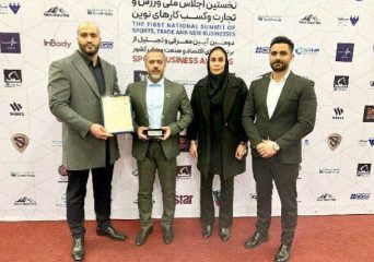 انجمن ساواته ایران انجمن برتر در مدیریت، توسعه و حضور در رویدادهای بین المللی